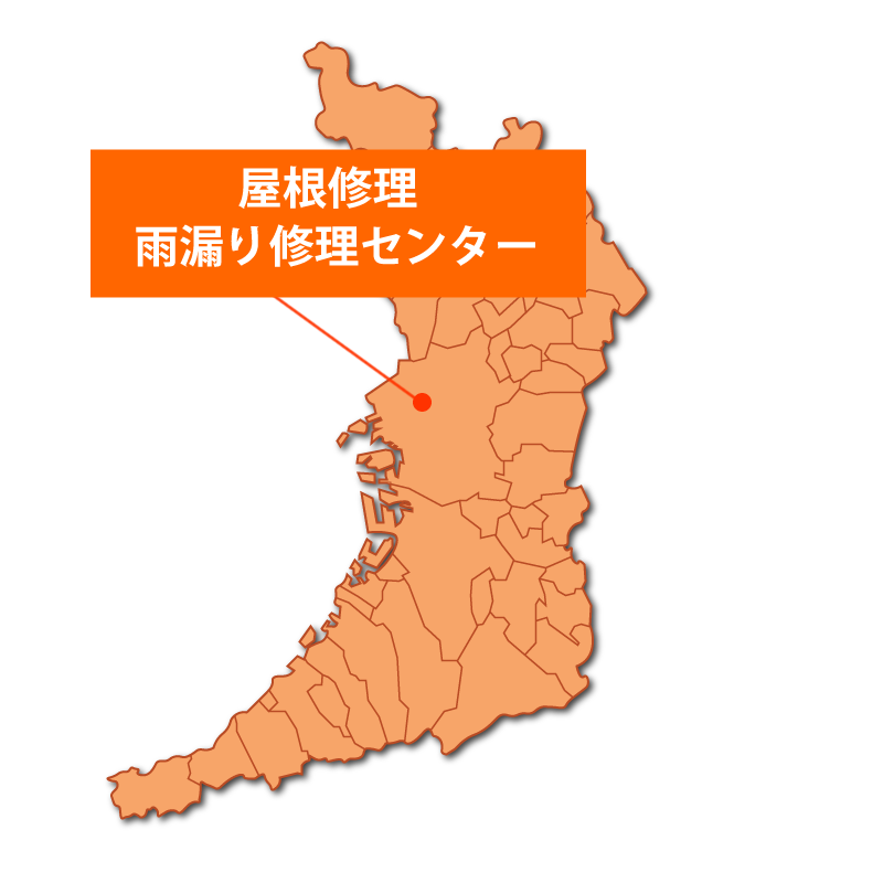 屋根・修理・雨漏り修理　対応エリア大阪府MAP
