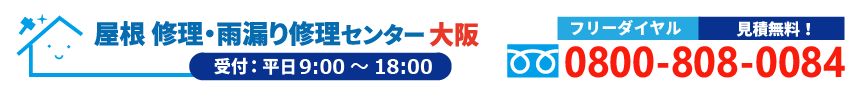 電話番号