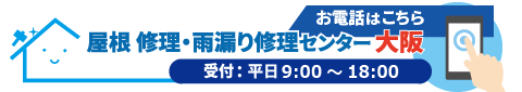 電話番号