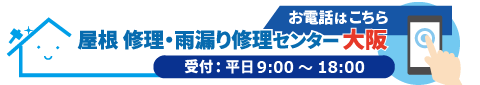 電話番号